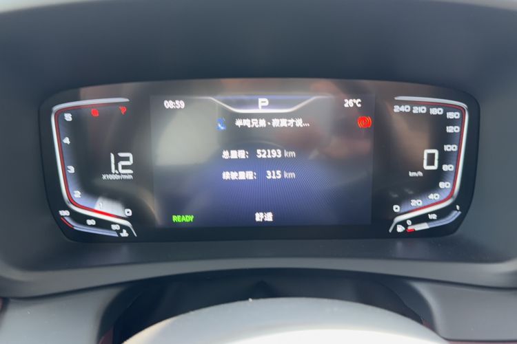 Used Hongqi HQ9 2023 2.0T Smart Connect Flagship Edition Odometer Close Up