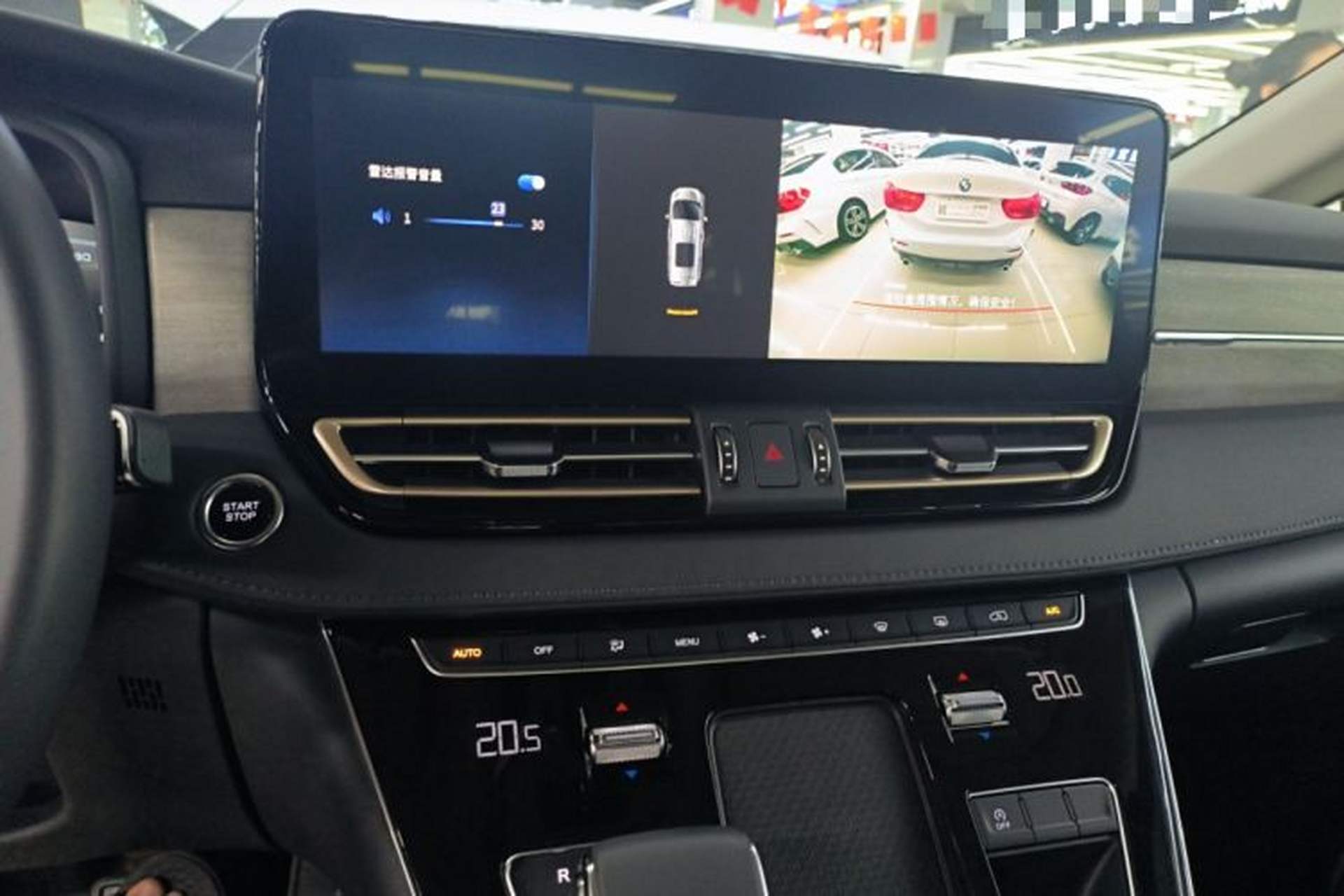 Used Hongqi HQ9 2023 2.0T Smart Connect Flagship Edition Audio And AC Panel
