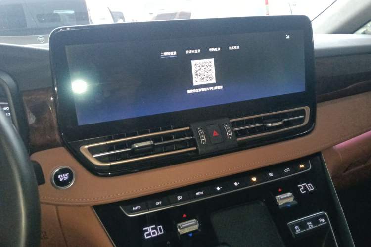 Used Hongqi HQ9 2023 2.0T Smart Connect Flagship Edition Audio And AC Panel