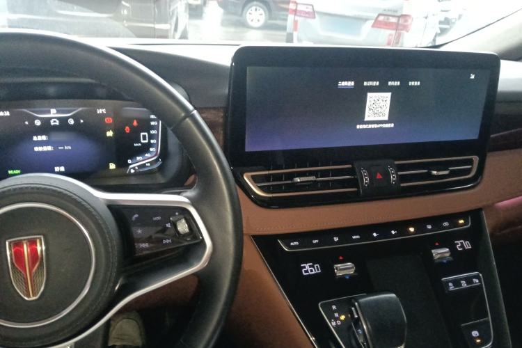 Used Hongqi HQ9 2023 2.0T Smart Connect Flagship Edition Center Console
