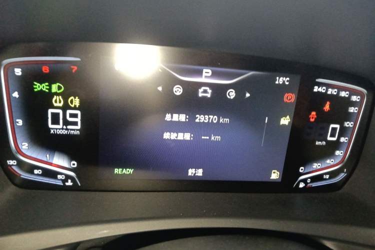 Used Hongqi HQ9 2023 2.0T Smart Connect Flagship Edition Instrument Cluster