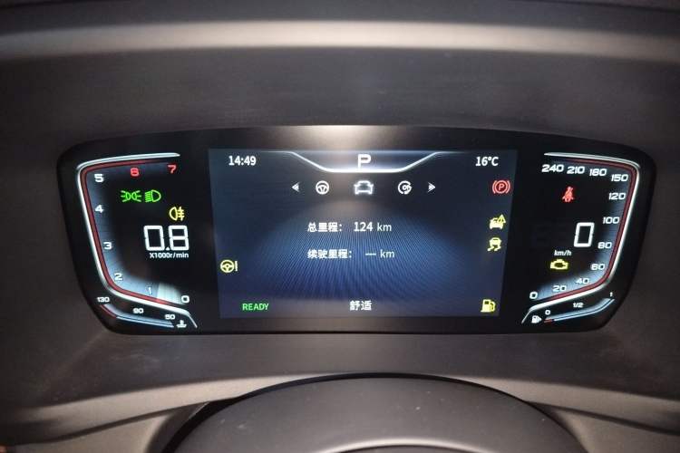 Used Hongqi HQ9 2023 2.0T Smart Connect Flagship Edition Instrument Cluster
