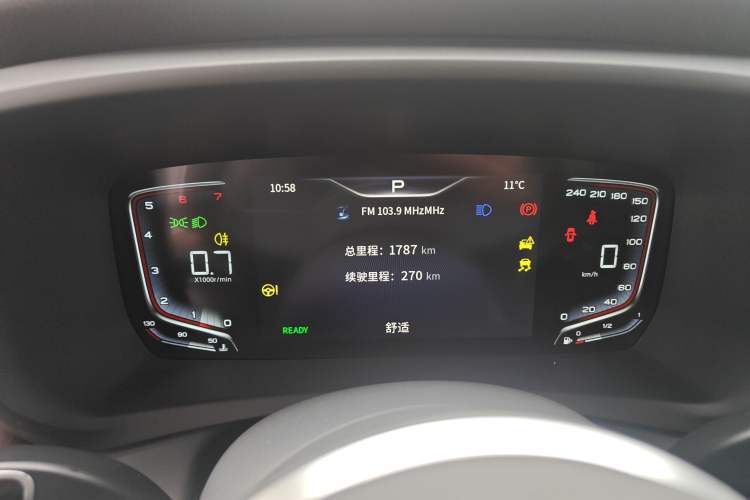 Used Hongqi HQ9 2023 2.0T Smart Connect Flagship Edition Instrument Cluster
