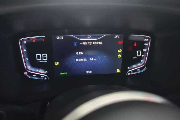 Used Hongqi HQ9 2023 2.0T Smart Connect Flagship Edition Instrument Cluster