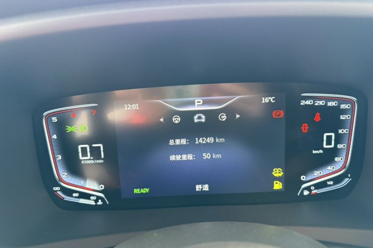 Used Hongqi HQ9 2023 2.0T Smart Connect Flagship Edition Odometer Close Up
