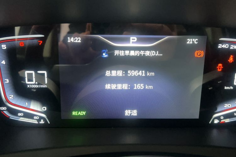 Used Hongqi HQ9 2023 2.0T Smart Connect Flagship Edition Odometer Close Up