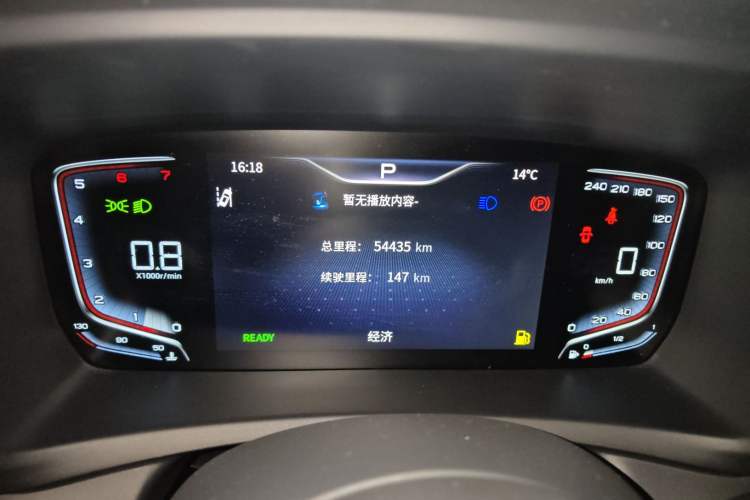 Used Hongqi HQ9 2023 2.0T Smart Connect Flagship Edition Instrument Cluster
