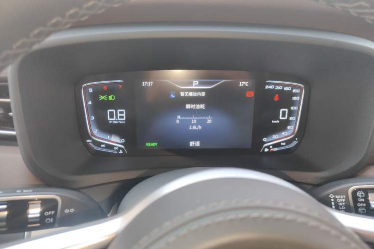 Used Hongqi HQ9 2024 2.0T Business Edition Instrument Cluster