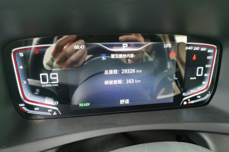 Used Hongqi HQ9 2024 2.0T Business Edition Instrument Cluster