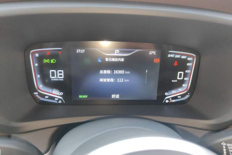Used Hongqi HQ9 2024 2.0T Business Edition Odometer Close Up
