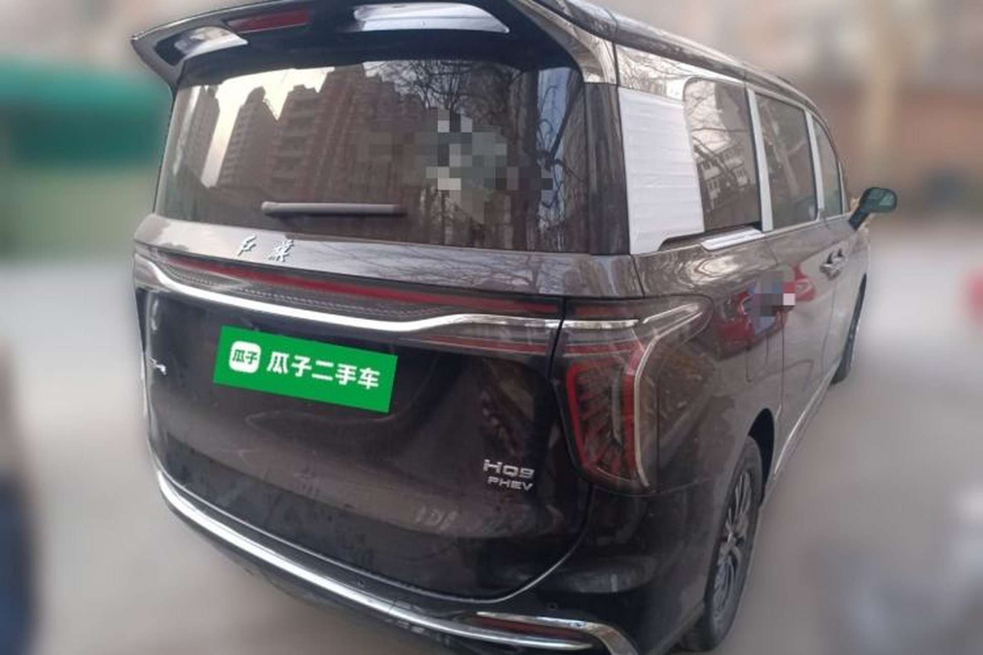 Used Hongqi HQ9 2024 2.0T Business Edition Rear Right 45 Deg