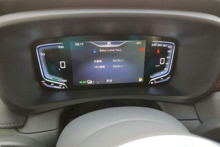 Used Hongqi HQ9 2024 2.0T Luxury Edition Instrument Cluster