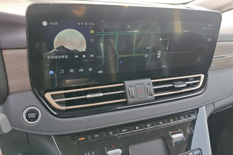 Used Hongqi HQ9 PHEV 2024 2.0T Four-Wheel Drive Business Edition Audio And AC Panel