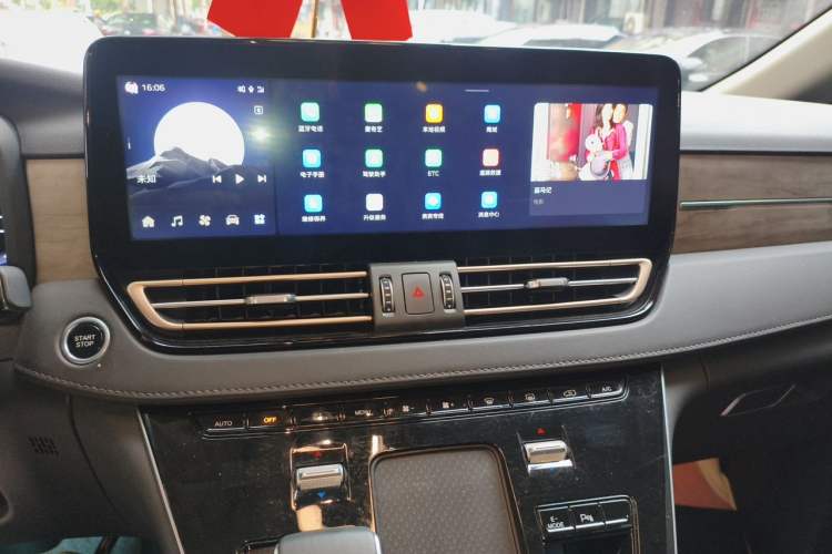 Used Hongqi HQ9 PHEV 2024 2.0T Four-Wheel Drive Business Edition Audio And AC Panel