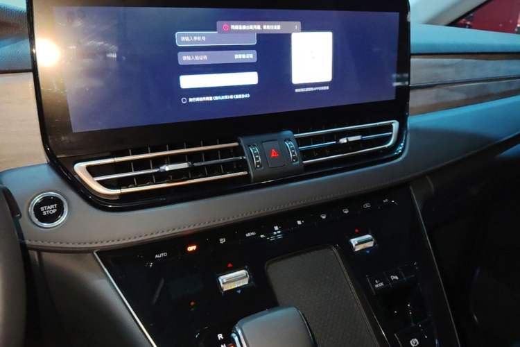 Used Hongqi HQ9 PHEV 2024 2.0T Four-Wheel Drive Business Edition Audio And AC Panel