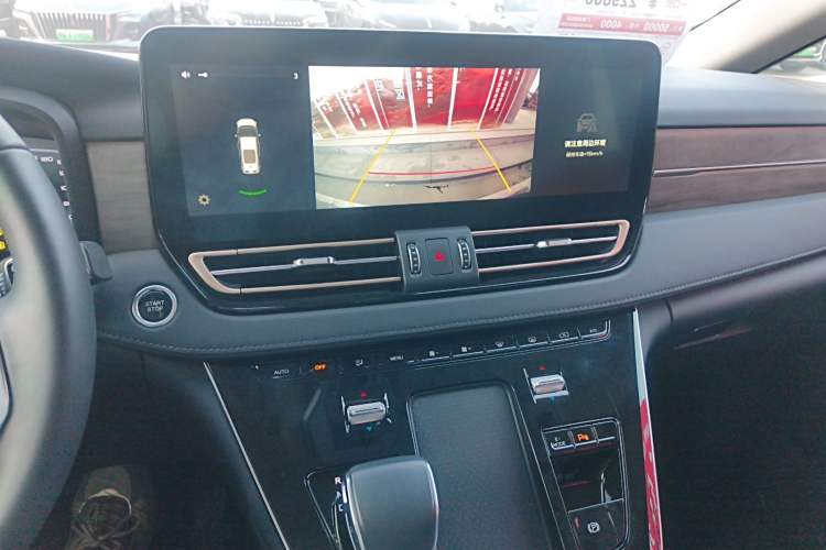 Used Hongqi HQ9 PHEV 2024 2.0T Four-Wheel Drive Business Edition Audio And AC Panel