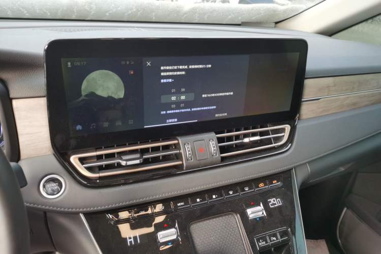 Used Hongqi HQ9 PHEV 2024 2.0T Four-Wheel Drive Business Edition Audio And AC Panel