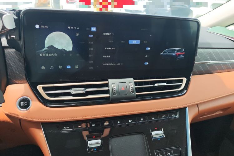Used Hongqi HQ9 PHEV 2024 2.0T Four-Wheel Drive Business Edition Audio And AC Panel