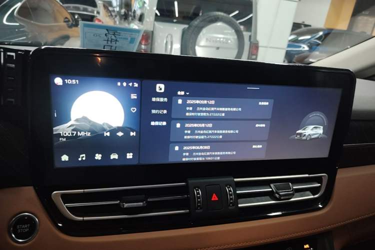 Used Hongqi HQ9 PHEV 2024 2.0T Four-Wheel Drive Business Edition Audio And AC Panel