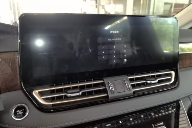 Used Hongqi HQ9 PHEV 2024 2.0T Four-Wheel Drive Luxury Edition Audio And AC Panel