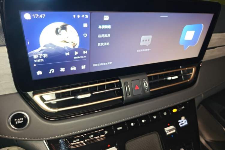 Used Hongqi HQ9 PHEV 2024 2.0T Four-Wheel Drive Business Edition Audio And AC Panel