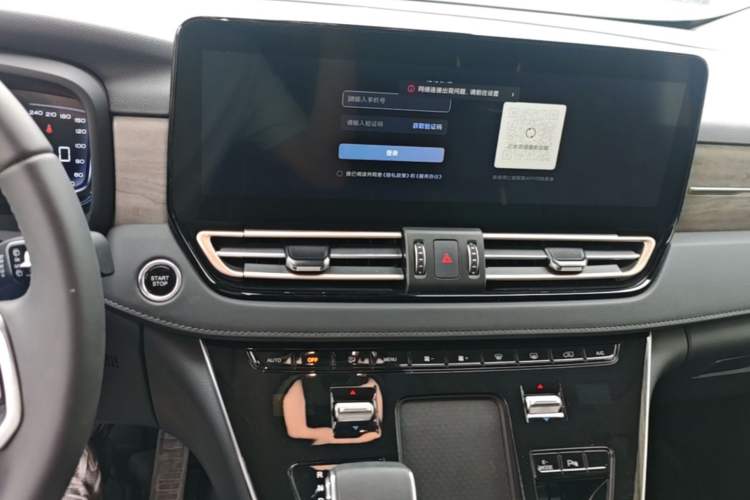 Used Hongqi HQ9 PHEV 2024 2.0T Four-Wheel Drive Business Edition Audio And AC Panel