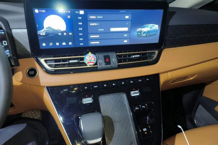 Used Hongqi HQ9 PHEV 2024 2.0T Four-Wheel Drive Business Edition Audio And AC Panel
