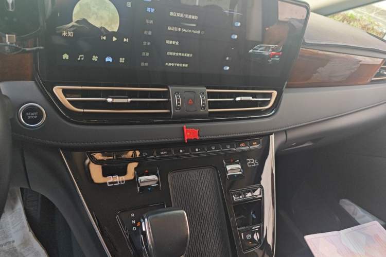 Used Hongqi HQ9 PHEV 2024 2.0T Four-Wheel Drive Luxury Edition Audio And AC Panel