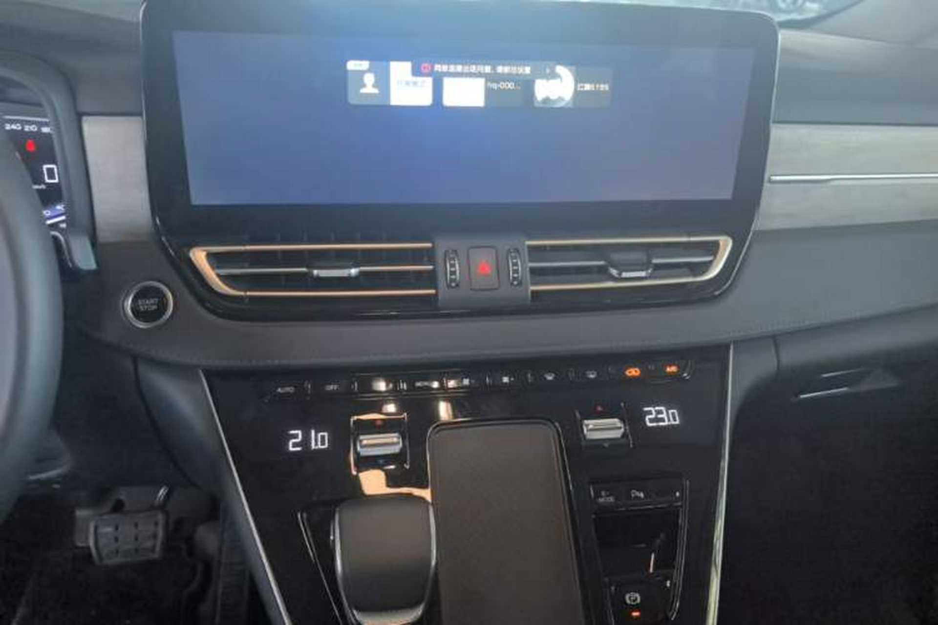 Used Hongqi HQ9 PHEV 2024 2.0T Four-Wheel Drive Business Edition Audio And AC Panel