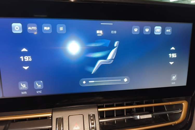 Used Hongqi HQ9 PHEV 2024 2.0T Four-Wheel Drive Business Edition Audio And AC Panel