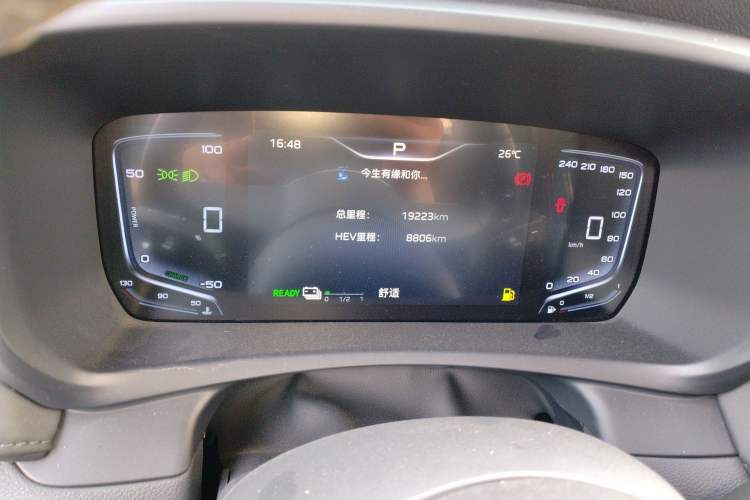Used Hongqi HQ9 PHEV 2024 2.0T Four-Wheel Drive Business Edition Instrument Cluster