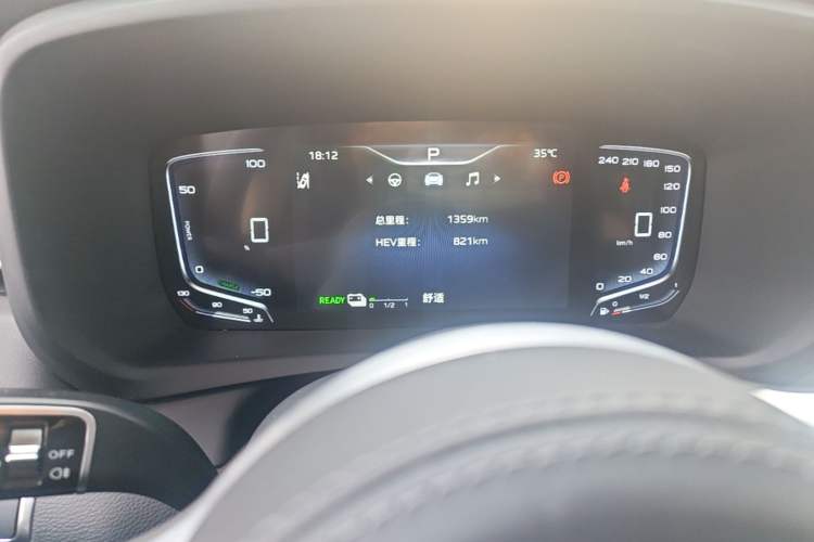 Used Hongqi HQ9 PHEV 2024 2.0T Four-Wheel Drive Luxury Edition Instrument Cluster