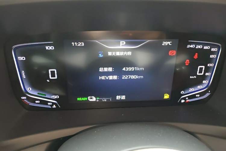 Used Hongqi HQ9 PHEV 2024 2.0T Four-Wheel Drive Flagship Edition Instrument Cluster