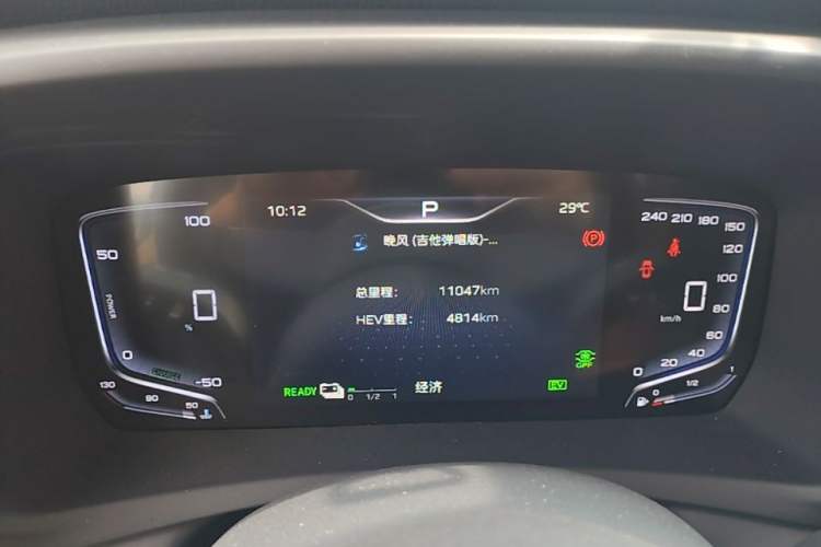 Used Hongqi HQ9 PHEV 2024 2.0T Four-Wheel Drive Business Edition Instrument Cluster