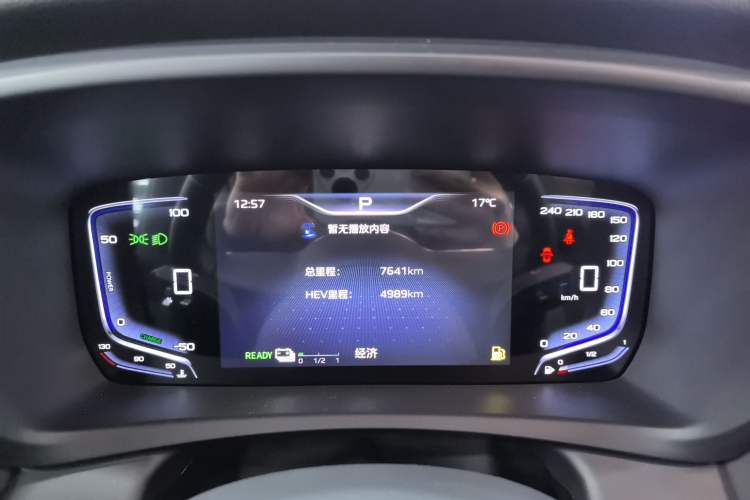 Used Hongqi HQ9 PHEV 2024 2.0T Four-Wheel Drive Business Edition Instrument Cluster
