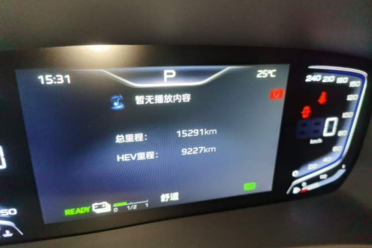 Used Hongqi HQ9 PHEV 2024 2.0T Four-Wheel Drive Business Edition Instrument Cluster