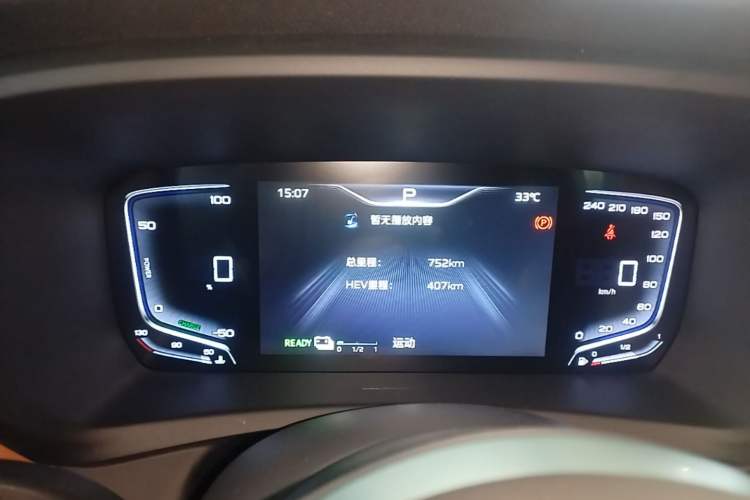 Used Hongqi HQ9 PHEV 2024 2.0T Four-Wheel Drive Business Edition Instrument Cluster