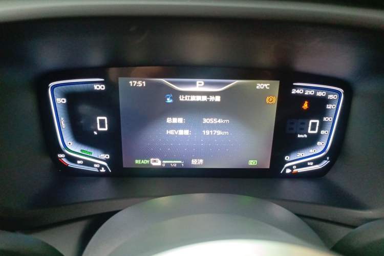 Used Hongqi HQ9 PHEV 2024 2.0T Four-Wheel Drive Business Edition Instrument Cluster