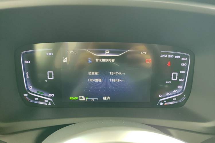 Used Hongqi HQ9 PHEV 2024 2.0T Four-Wheel Drive Luxury Edition Instrument Cluster