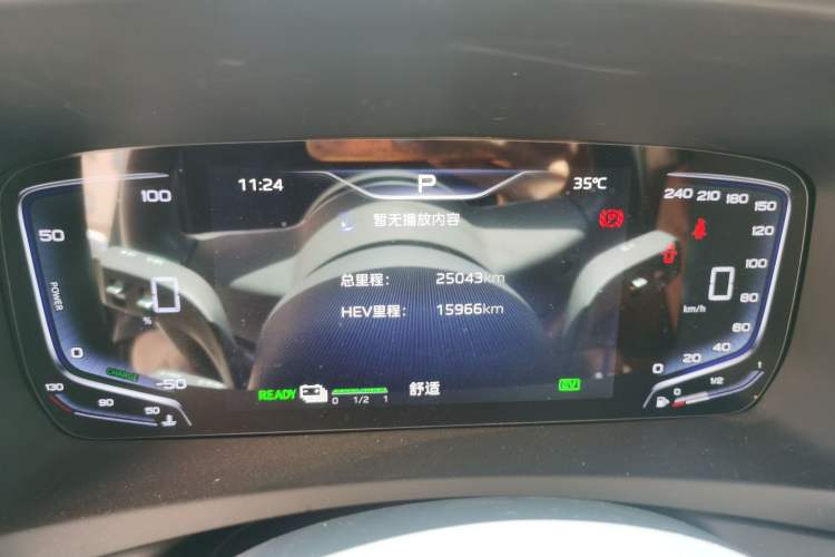 Used Hongqi HQ9 PHEV 2024 2.0T Four-Wheel Drive Business Edition Instrument Cluster