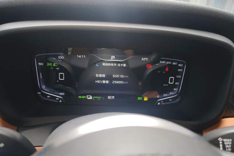 Used Hongqi HQ9 PHEV 2024 2.0T Four-Wheel Drive Business Edition Instrument Cluster