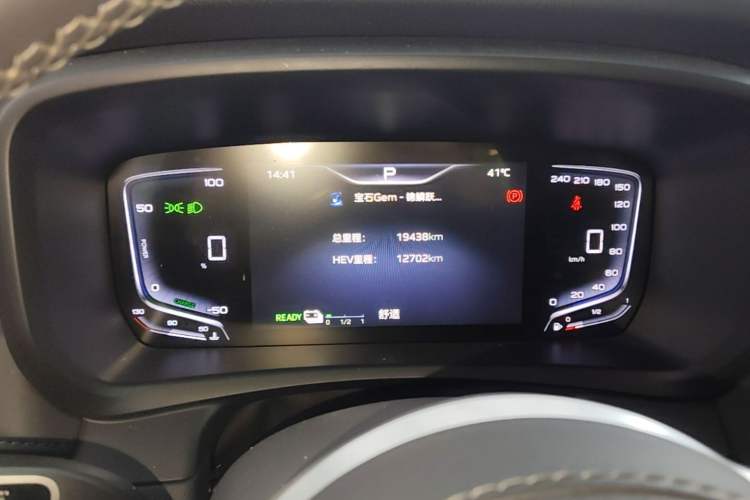 Used Hongqi HQ9 PHEV 2024 2.0T Four-Wheel Drive Luxury Edition Instrument Cluster