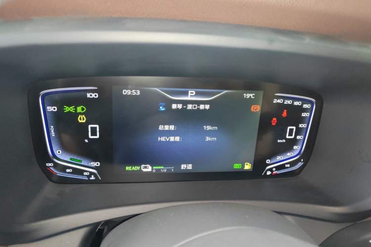 Used Hongqi HQ9 PHEV 2024 2.0T Four-Wheel Drive Business Edition Instrument Cluster