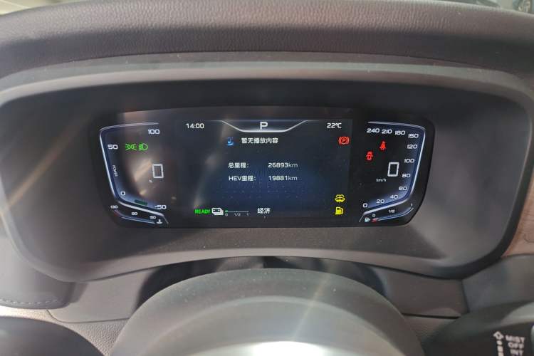 Used Hongqi HQ9 PHEV 2024 2.0T Four-Wheel Drive Business Edition Instrument Cluster