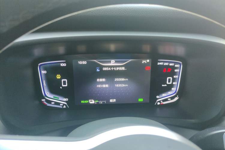 Used Hongqi HQ9 PHEV 2024 2.0T Four-Wheel Drive Luxury Edition Instrument Cluster