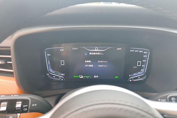 Used Hongqi HQ9 PHEV 2024 2.0T Four-Wheel Drive Business Edition Instrument Cluster