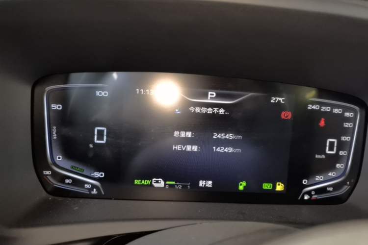 Used Hongqi HQ9 PHEV 2024 2.0T Four-Wheel Drive Luxury Edition Instrument Cluster