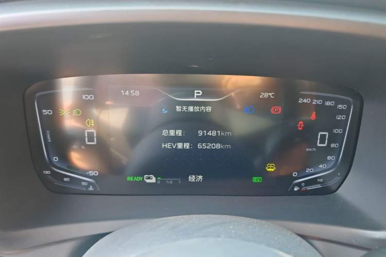 Used Hongqi HQ9 PHEV 2024 2.0T Four-Wheel Drive Business Edition Instrument Cluster