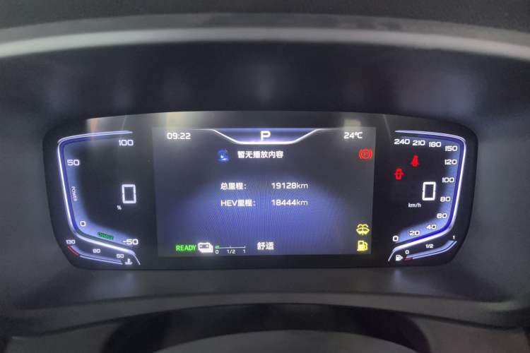 Used Hongqi HQ9 PHEV 2024 2.0T Four-Wheel Drive Business Edition Instrument Cluster