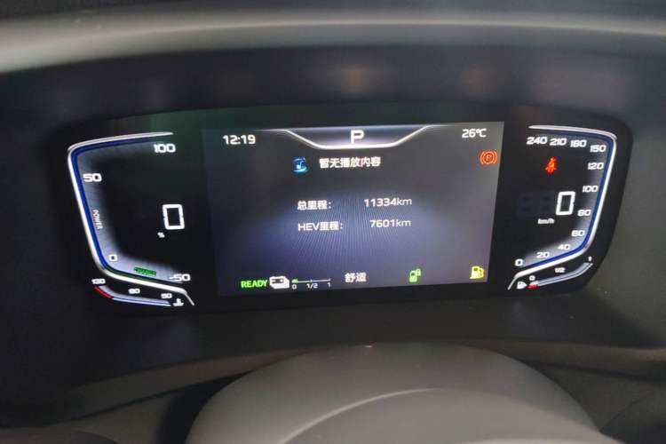 Used Hongqi HQ9 PHEV 2024 2.0T Four-Wheel Drive Luxury Edition Instrument Cluster